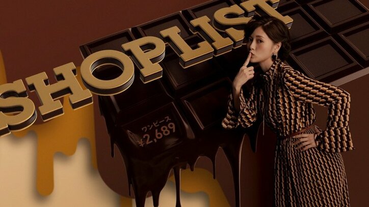 白石麻衣「今年の夏は“肌見せ”で楽しみたい」