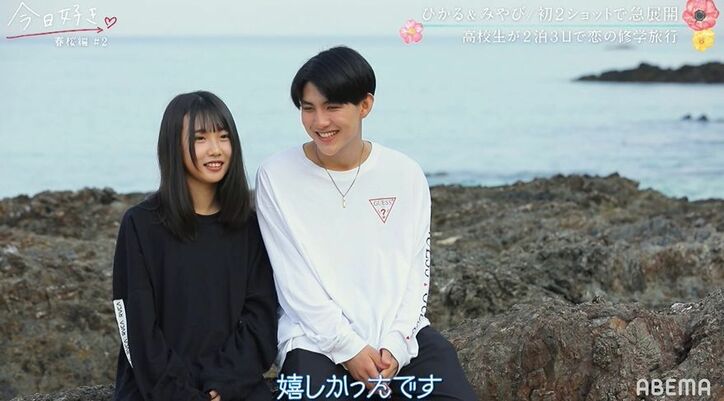 初2ショットで手繋ぎも!コミュ力高い女子の一途なアピールにノンスタ井上&Nikiも感心『今日好き』春桜編第2話