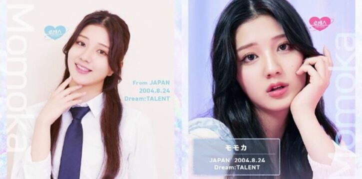 日本と韓国の高校生が恋と青春を叶える新作恋愛番組『ロマンスは、デビュー前に。』出演メンバー発表&EDテーマ曲はRed Velvetに決定