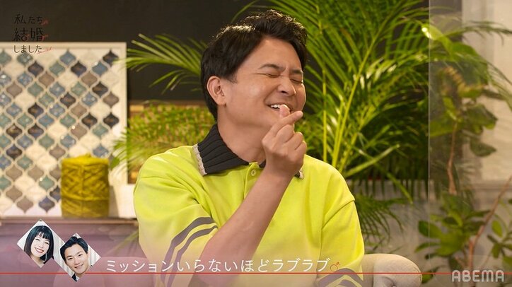 三浦翔平、野村周平を見つめるさとうほなみの表情に「キュンです」『私たち結婚しました』第8話