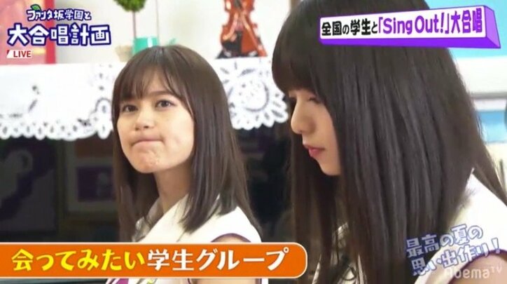 乃木坂46と学生がMV共演でこの夏の特別な思い出作り！ 『ファンタ坂学園』の新企画が始動