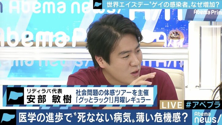 HIV新規感染、7割は男性間の性交渉が原因…“LGBT理解とエイズの危機感”啓発に課題も?