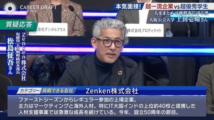 【写真・画像】 2枚目