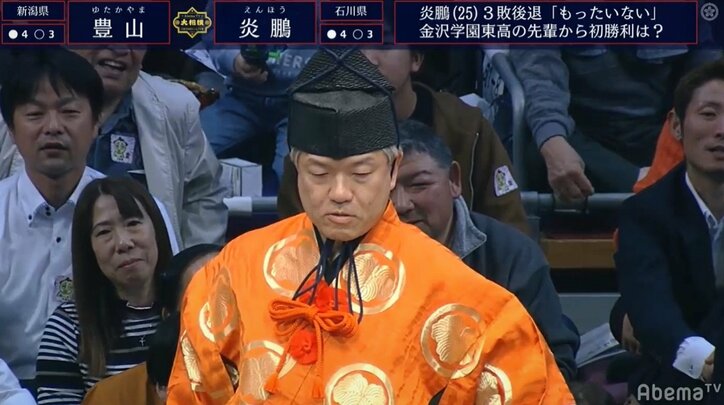 館内も行司も「えっ！？」炎鵬が驚きの立ち合い 花田虎上氏「これも相撲の醍醐味」