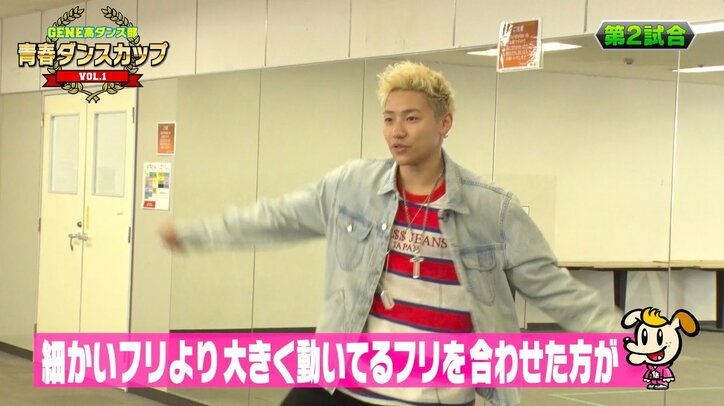 「青春ダンスカップVol.1」開催　ダンス部対決の勝者は！？