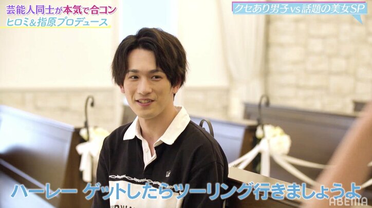 元「テラハ」西野入流佳(るか)、大島由香里アナと15歳差のカップル成立 「ツーリング行きましょう」とデートの約束