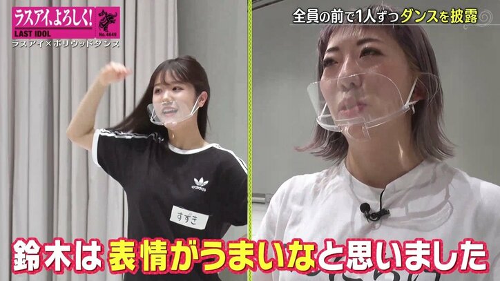 ラスアイ、非選抜からヒロイン奪取の下克上なるか!? 鈴木遥夏が固い決意「ここで頑張らなきゃ」