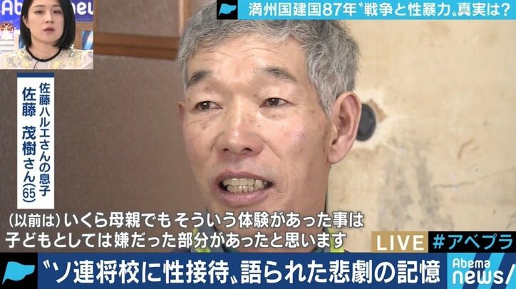 ソ連兵に性接待、帰国後はいわれなき差別…満蒙開拓団の女性たちが語り始めた悲劇