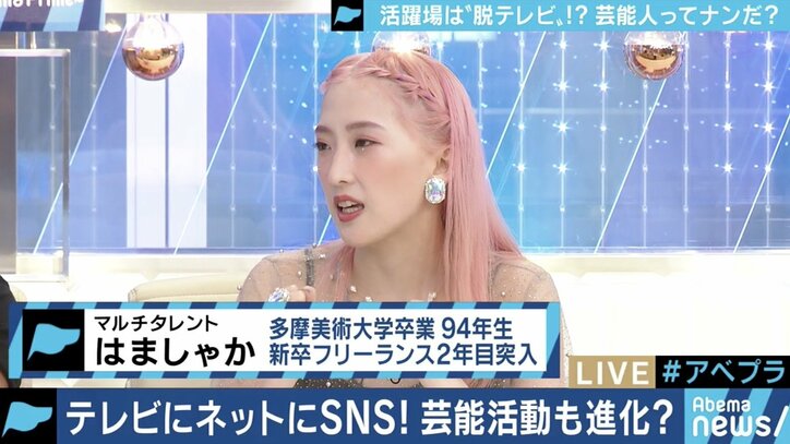 若者が芸能界に憧れるのは昔の話？暗い、怖いとのイメージも…箕輪厚介氏「事務所のシステムを変える時」