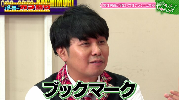 東ブクロ
