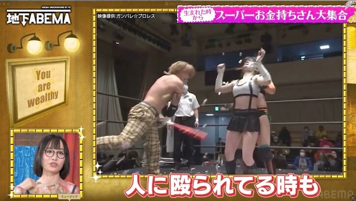 【写真・画像】「母は有名なアダルトサービスの開発者」不動産王の娘、芸人兼プロレスラーになった理由を告白 2枚目