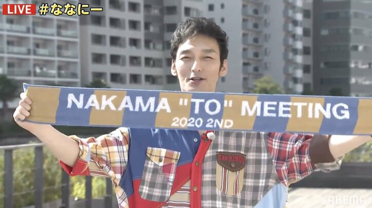 香取慎吾、ステイホームで心境に変化?「びっくりですよ」と草なぎ剛も驚き