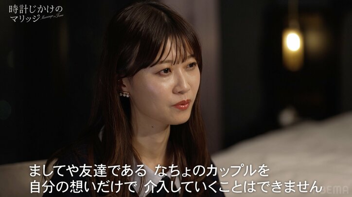 【写真・画像】現役アナ、自分がフッた相手と人気モデルの“婚約成立”に作り笑い「もし“破棄”があったら…」　2枚目