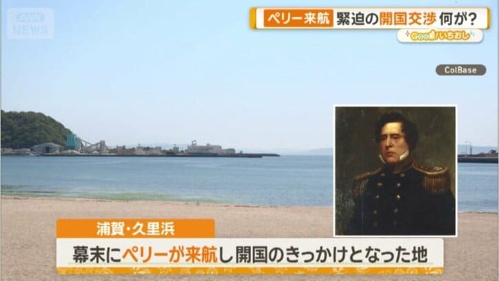 浦賀の黒船来航跡を歩く 日本で唯一見学可能なレンガ造りの造船所 ペリー来航見張った山頂砲台など