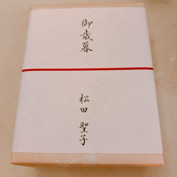 松田聖子からのお歳暮