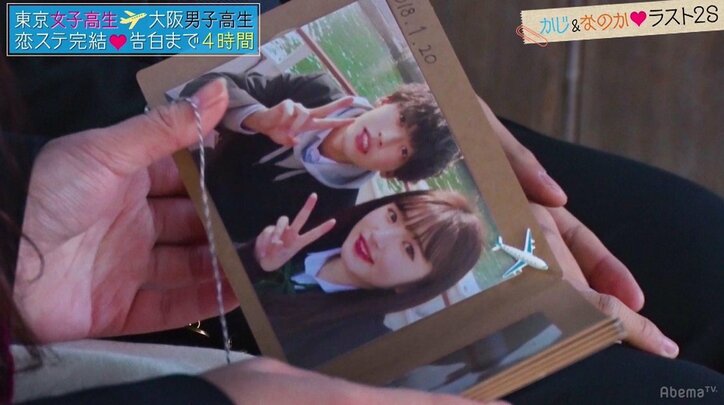 『恋ステ』大阪編 最終回 三角関係の果てに…さらが下した涙の決断