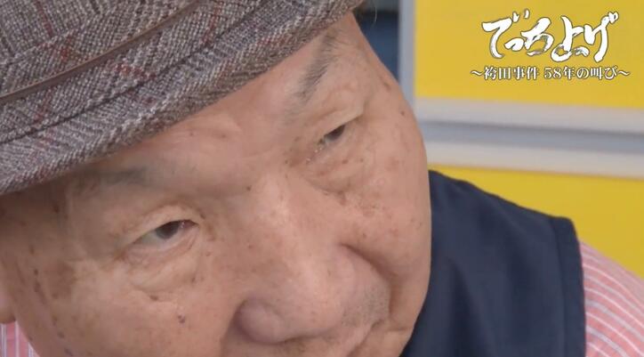 【写真・画像】袴田事件の58年、精神をむしばんだ“死刑の恐怖”…獄中からの手紙「ボクサーであったが故にデッチ上げられ…」　1枚目