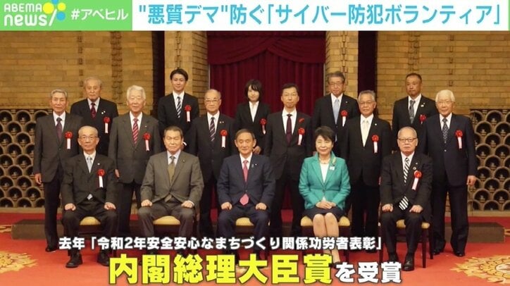 災害時の悪質デマを防ぐ“サイバー防犯ボランティア”KC3の活動 「真偽がわからない情報は拡散しないで」