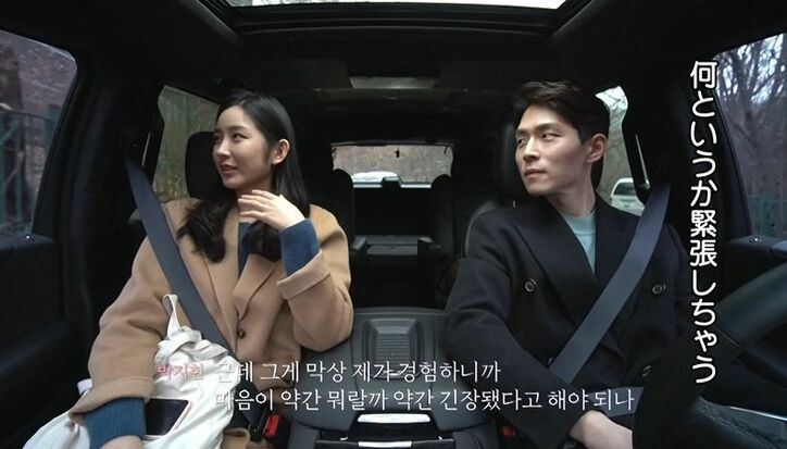 美女に猛アピールの男、彼女を職場まで「送るよ」と言いつつ道に迷い…気まずい空気に