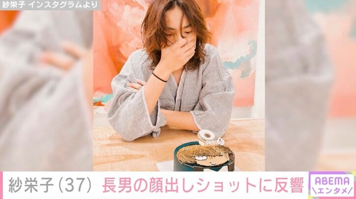 【写真・画像】紗栄子(37)長男の16歳誕生日を祝福　顔出しショット公開にファン「長身でカッコいい」「紗栄子さんに似ていますね」　1枚目
