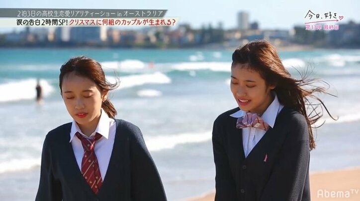 【今日好き第13弾・最終回まとめ】リベンジメンバーなつきの恋が見事成立！　一方、子犬系モテ男を巡る三角関係が衝撃の結末に…