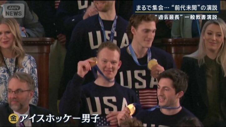 アイスホッケーのチーム