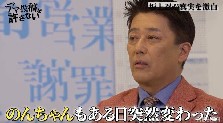 坂上忍、時事問題を扱うようになった『バイキング』、芸人たちへ感謝を明かす「やりにくそうな芸人さんもいた」