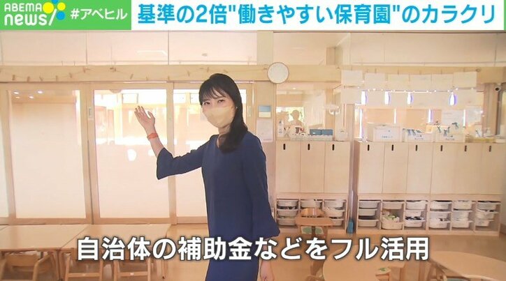 保育士の応募が殺到 “働きやすい保育園”が挑む「業界全体の課題を解決するための環境づくり」