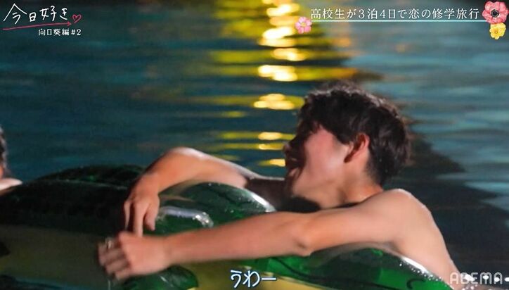 人気美少女・キサラ、「気になっている人は…」みんなの前でドキドキ発表!『今日好き』向日葵編第2話