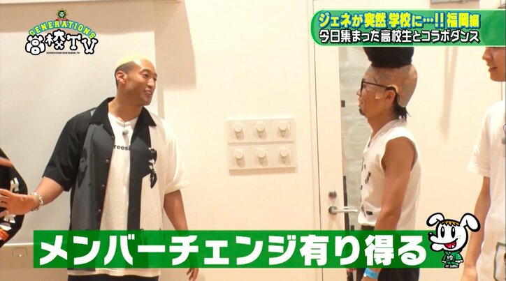 関口メンディー、そっくりさん？の水口シンディーと対面