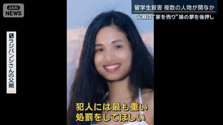 ラジバンシさんの父親