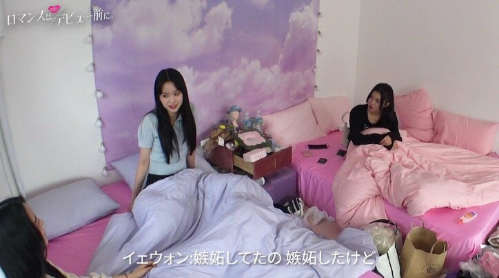 眞栄田郷敦似の高校生が2人の美女とデートし「両方よかったよ」 ミステリアスな態度に女子ヤキモキ『ロマンスは、デビュー前に。』#5