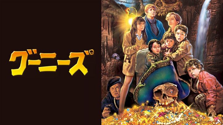 グレムリンにlego 懐かしのアドベンチャー名作も 年末年始に家族で観たい おススメ映画6選 ドラマ Abema Times