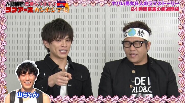 経験人数“40人”の男性、大人な対応かと思いきや…? 女性に「家庭環境が似ている」と謎アピール