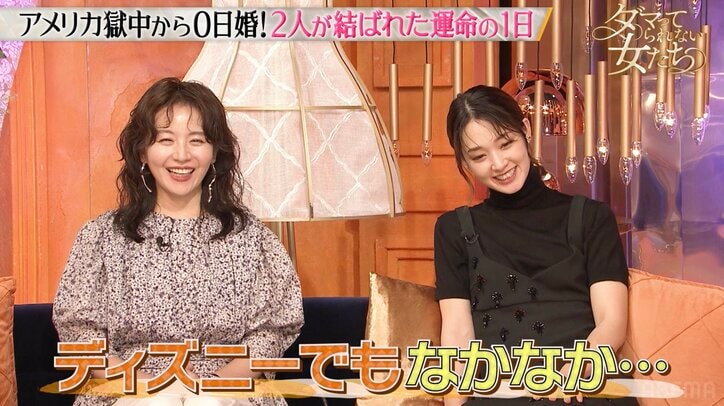 【写真・画像】交際0日で結婚した夫婦「最初はキスにも壁が…」友達から突然"夫婦"になったリアル　2枚目