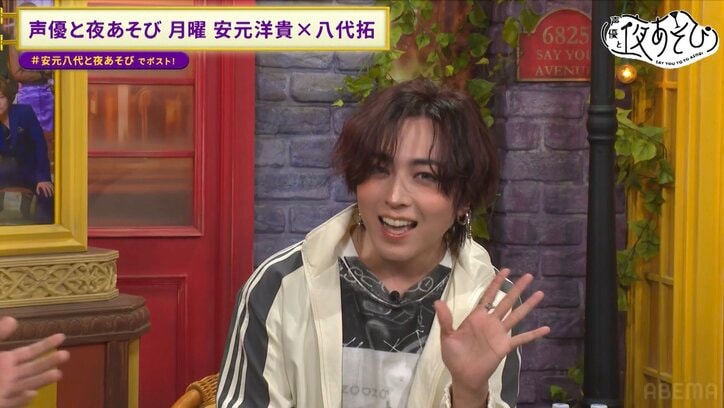 【写真・画像】蒼井翔太が“ビリビリ椅子”5発で悶絶「破けちゃった？」踊り狂う蒼井に八代拓「救ってぇぇ！」【声優と夜あそび】　2枚目