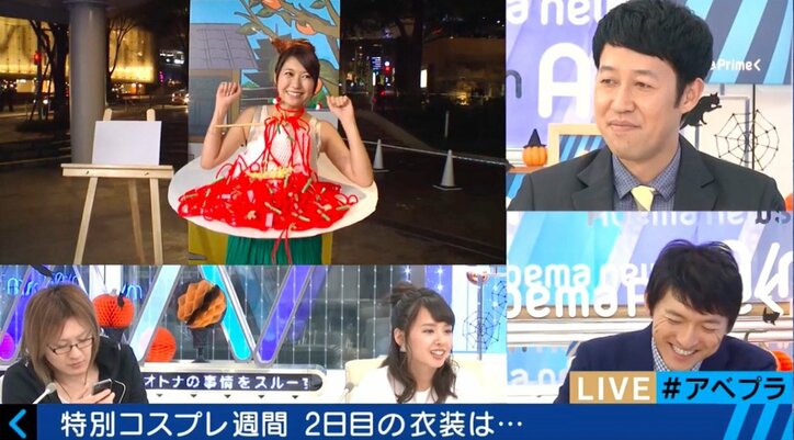 【美人気象予報士まとめ】胸元セクシーなコスプレを披露