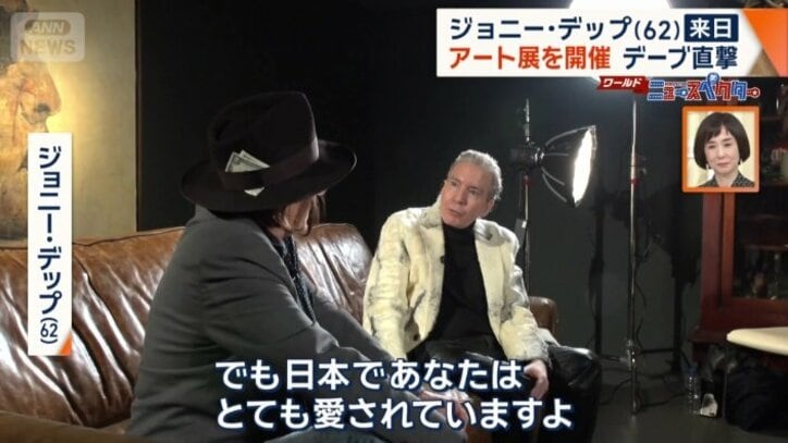 「日本でとても愛されていますよ」