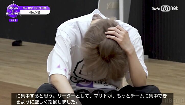 『BOYS II PLANET』(C) CJ ENM Co., Ltd, All Rights Reserved