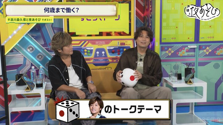 [Photos/Images] "Always Has Chocolate Bread at the Corner of His Mouth"—Daisuke Namikawa Left Red-Faced by Showtaro Morikubo's Revelation!? 7th