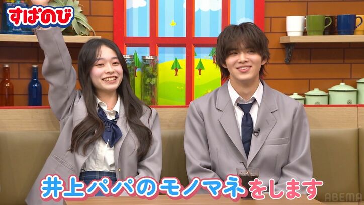 【写真・画像】イメージ全然違う!クールビューティなJK、ギャップありまくりの素顔に驚き 3枚目