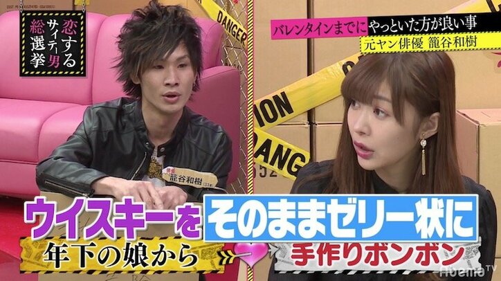 指原莉乃 嫌いな女タレントのタイプを暴露 バラエティ Abema Times