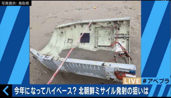 鳥取で発見された謎の漂着物 「99.9%北朝鮮のもの」元・工作員語る