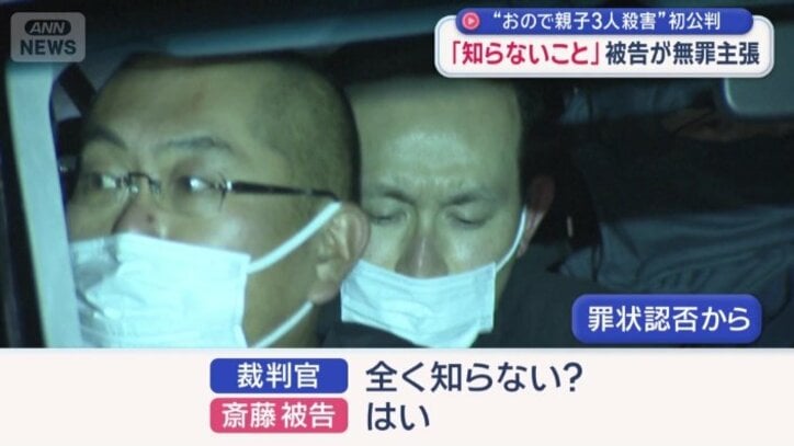 責任能力が問えるかが焦点