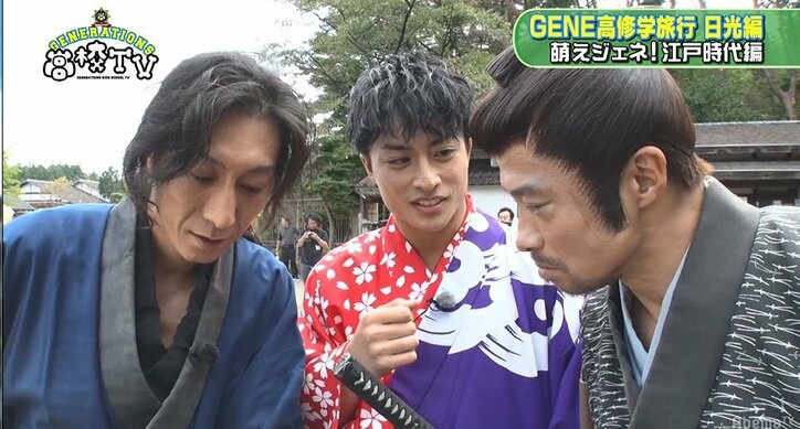 白濱亜嵐、日光江戸村で傾奇者（かぶきもの）に成りきり見事な寸劇を披露！メンバーも大絶賛