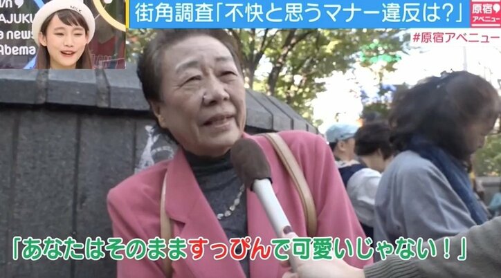 東急電鉄「車内で化粧はみっともない」 啓発広告に物議を醸す | その他 | Abema Times