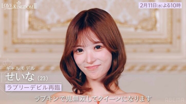 【写真・画像】”世界で最も美しい顔”選出の29歳タレント、胸元あらわなドレス姿で「ありのままの自分でモテちゃう」圧倒的自信を明かす　2枚目