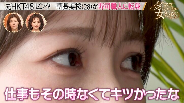 【写真・画像】「夫が初めての彼氏」元HKT48センター、実業家夫と3LDK自宅で過ごす様子を公開 剛力彩芽「旦那さんめっちゃいいキャラ」 2枚目