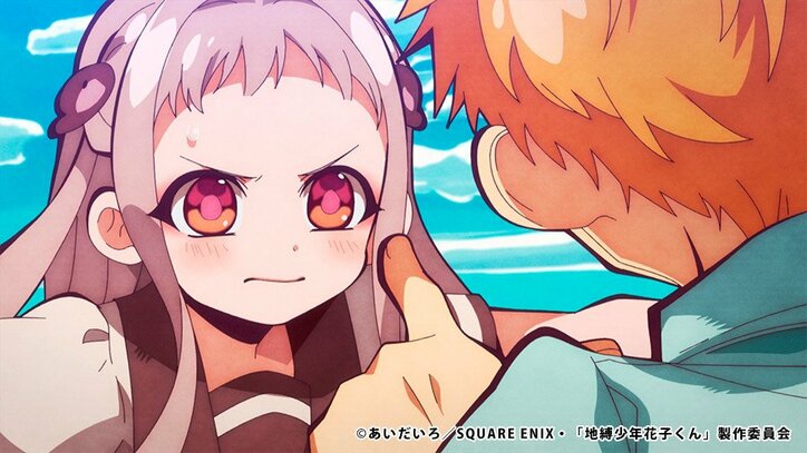 アニメ「地縛少年花子くん」、学園内で物がなくなる事件が多発…！第2話先行カット＆あらすじ解禁