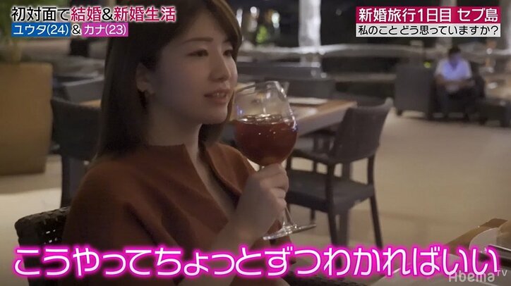 「会話がなくなってきた」新婚生活10日目、夫の態度に妻が本音をぶちまける